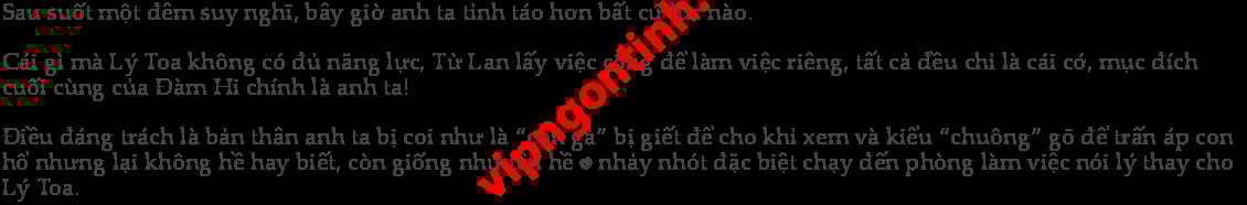 3633127-0 chapter content